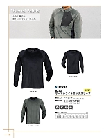 ユニフォーム kjiw2025w006