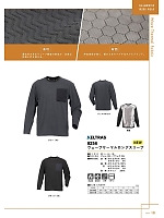 ユニフォーム kjiw2025w009