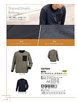 ユニフォーム kjiw2025w010