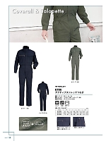 ユニフォーム kjiw2025w030