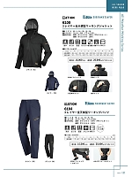 ユニフォーム kjiw2025w037