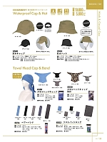 ユニフォーム kjiw2025w043