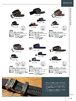 ユニフォーム kjiw2025w049