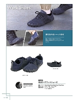 ユニフォーム kjiw2025w054