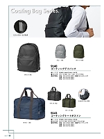 ユニフォーム kjiw2025w060