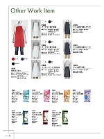 ユニフォーム kjiw2025w066