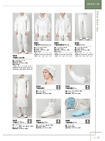 ユニフォーム kjiw2025w067