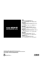 ユニフォーム kjiw2025w068