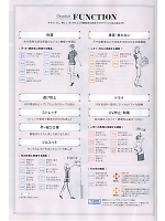 ユニフォーム kjmc2019n004