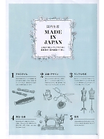 ユニフォーム kjmc2019n005