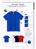 ユニフォーム kjmc2019n009