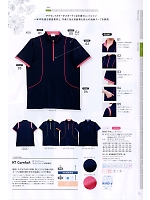 6935 半袖ニットシャツのカタログページ(kjmc2019n017)
