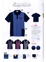 ユニフォーム kjmc2019n019