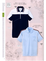 ユニフォーム kjmc2019n034