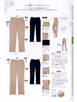 ユニフォーム kjmc2019n045