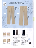 ユニフォーム kjmc2019n047