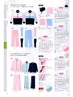 2024 年間物「Charolais シャロレー ケアユニフォーム」のカタログ62ページ(kjmc2019n062)