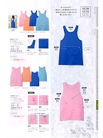 ユニフォーム kjmc2019n077