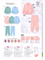 6216 シニアジャケット(全開)のカタログページ(kjmc2019n091)