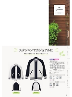 ユニフォーム kjmc2024n055