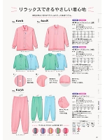 6218 シニアシャツ(半開)のカタログページ(kjmc2024n089)
