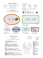 ユニフォーム kjmc2024n095