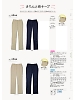 ユニフォーム170 6892 ストレッチチノパン(レディース)