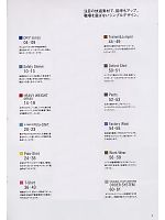 ユニフォーム kkrs2009n001