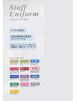 ユニフォーム kkrs2009n003