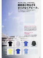 ユニフォーム kkrs2009n037