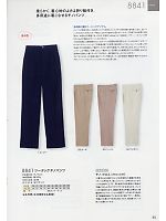 kokuraya（小倉屋）,8841,ツータックチノパンツ(廃番)の写真は2009最新カタログ53ページに掲載されています。