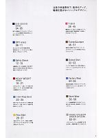 ユニフォーム kkrs2010n001