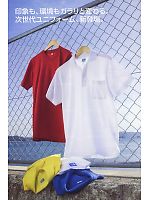 ユニフォーム kkrs2010n002