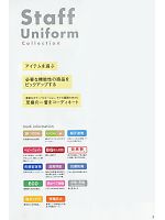 ユニフォーム kkrs2010n003