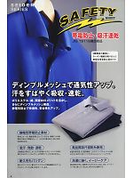 ユニフォーム kkrs2010n004