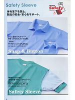 ユニフォーム kkrs2010n012