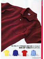 ユニフォーム kkrs2012n027