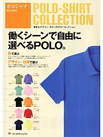 ユニフォーム kkrs2012n036