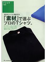 ユニフォーム kkrs2012n048