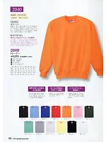 2025 年間物「STAFF UNIFORM（スタッフユニフォーム）」のカタログ58ページ(kkrs2012n058)