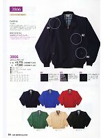 2025 年間物「STAFF UNIFORM（スタッフユニフォーム）」のカタログ60ページ(kkrs2012n060)