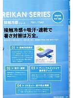 ユニフォーム kkrs2013n009