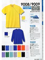 9008 DRY半袖Tシャツのカタログページ(kkrs2013n025)