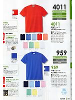 959 半袖Tシャツのカタログページ(kkrs2013n055)
