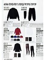 9191 ヒップホップジャケットのカタログページ(kkrs2013n068)