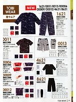 0011 アロハシャツ(流水柄)のカタログページ(kkrs2013n071)