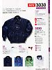 ユニフォーム 3030 
