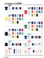 ユニフォーム kkrs2014n004