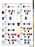 ユニフォーム kkrs2014n005