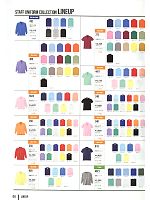 ユニフォーム kkrs2014n006